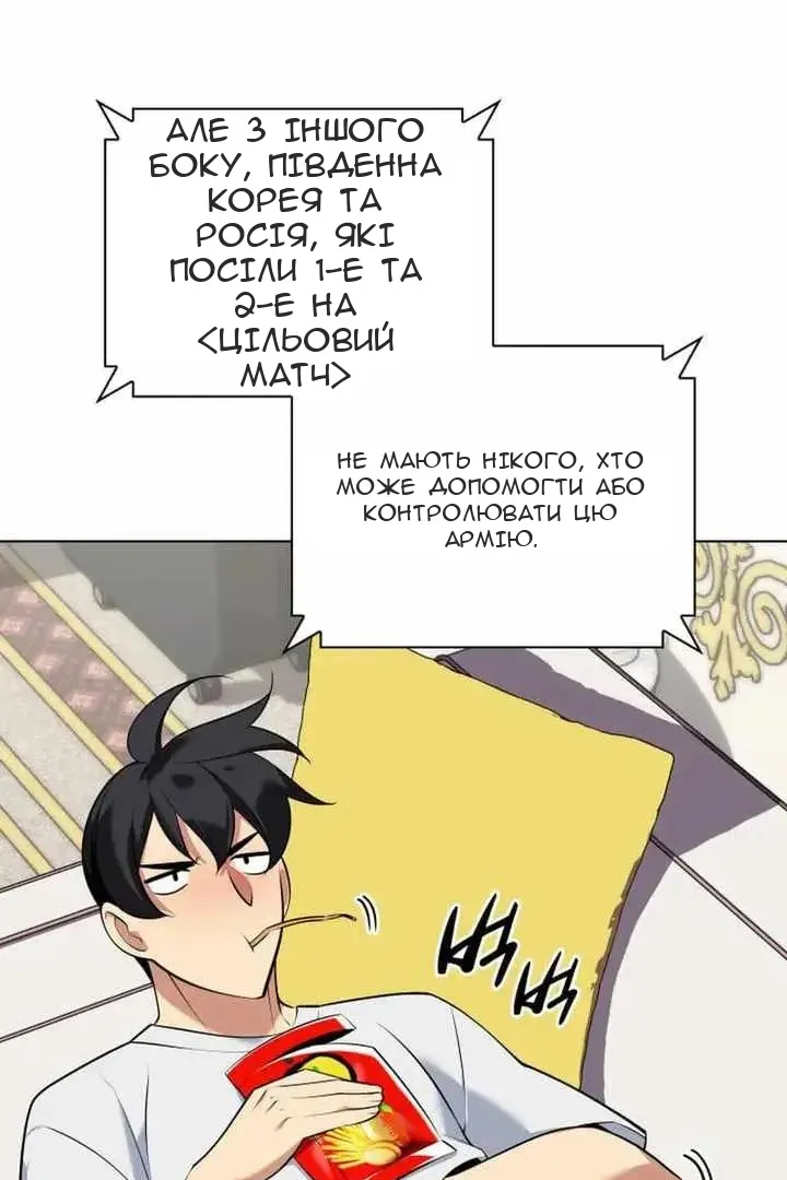 Сторінка 5