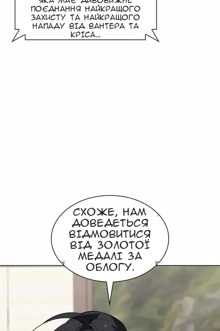 Сторінка 8