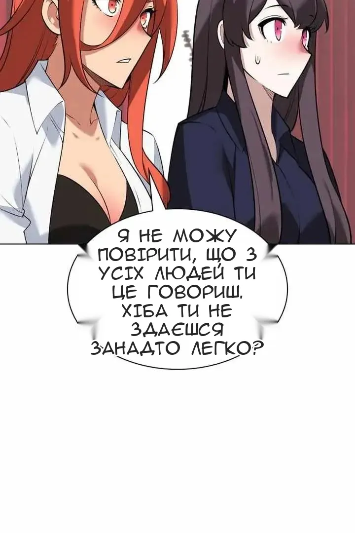 Сторінка 11