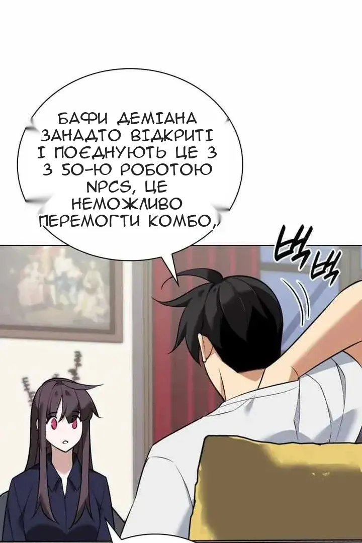 Сторінка 12