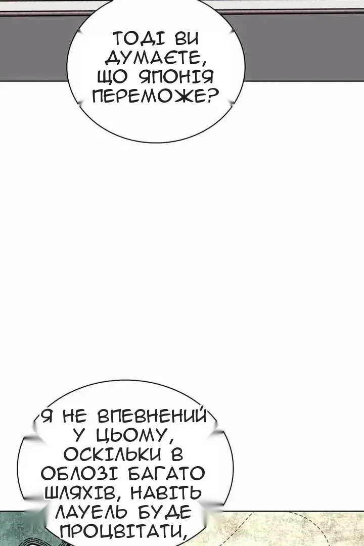 Сторінка 13