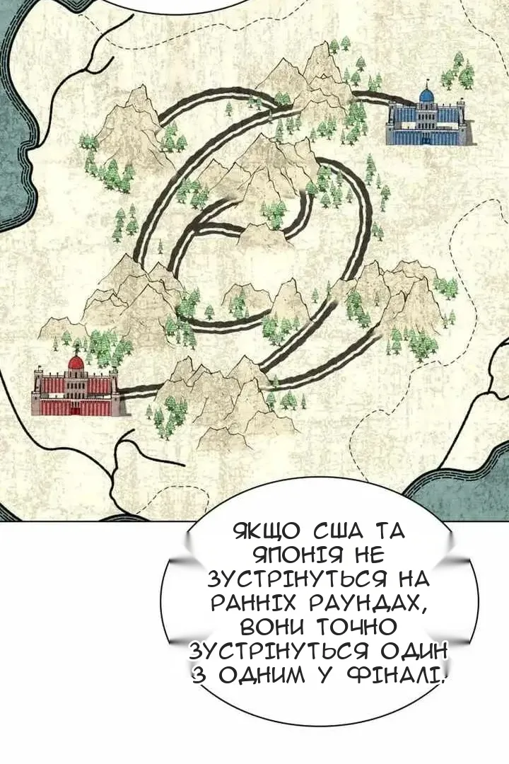 Сторінка 14