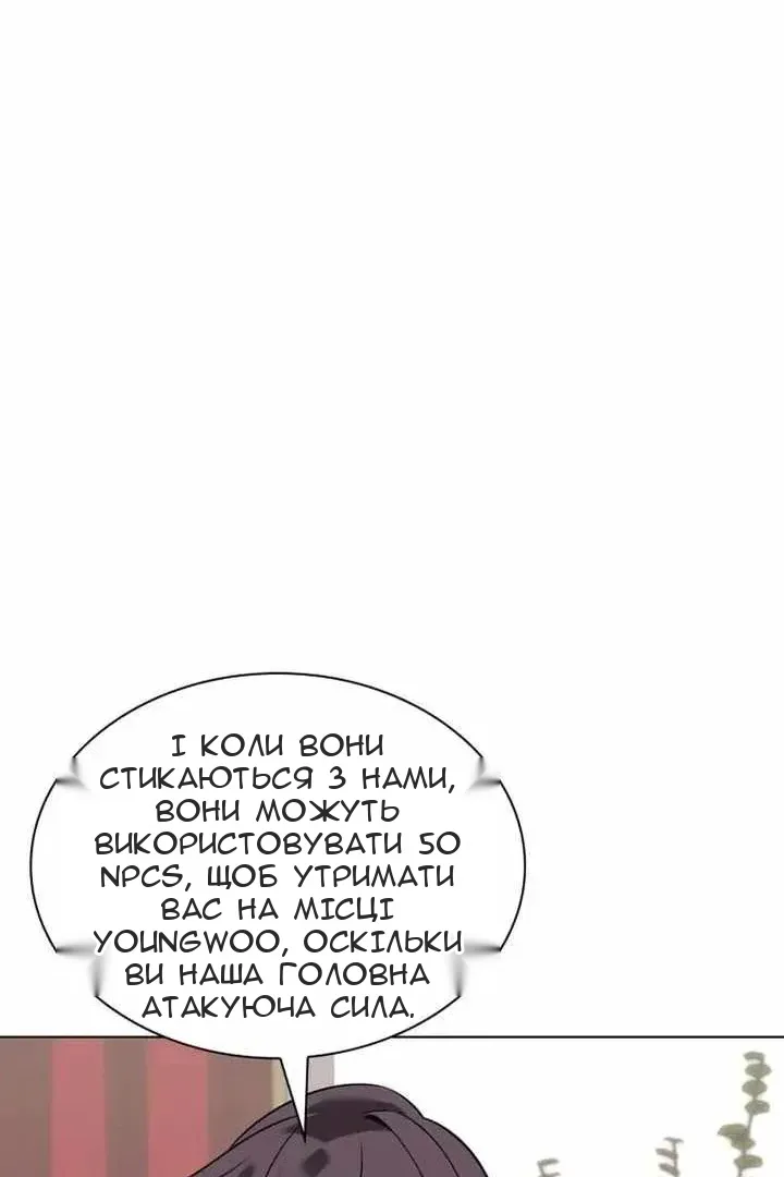 Сторінка 15
