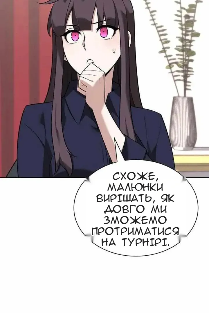 Сторінка 16