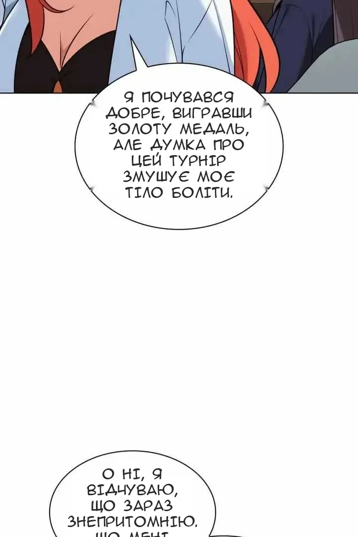 Сторінка 18