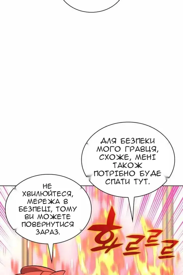 Сторінка 20