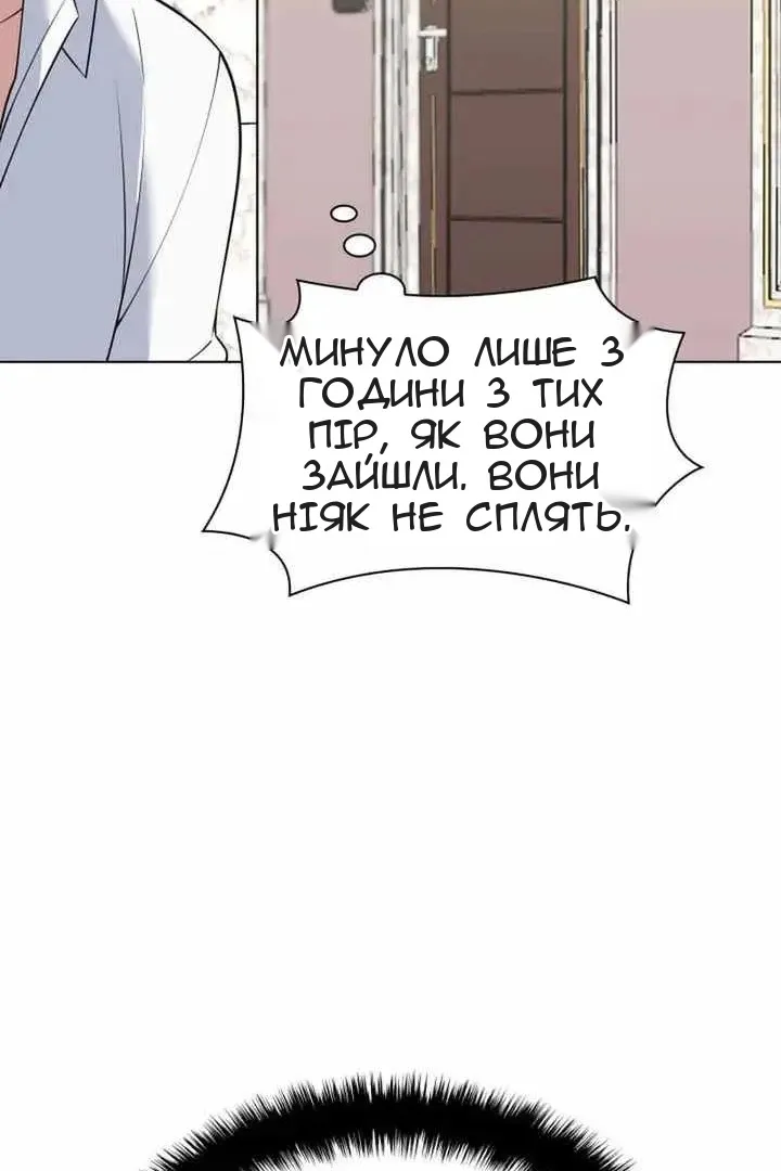 Сторінка 26