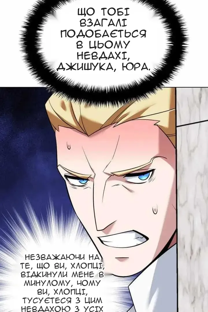 Сторінка 27