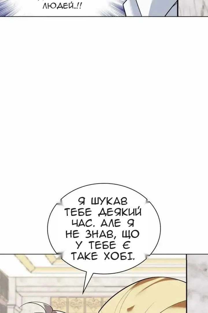 Сторінка 28