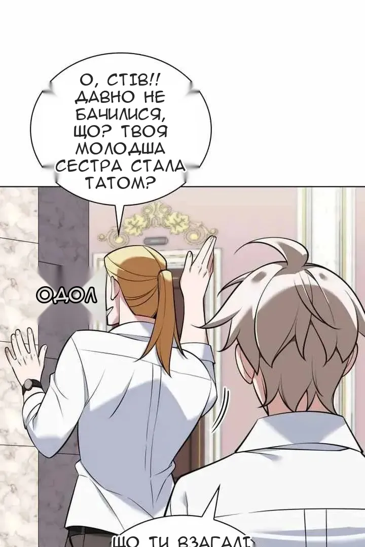 Сторінка 31