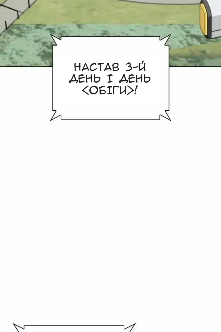 Сторінка 41