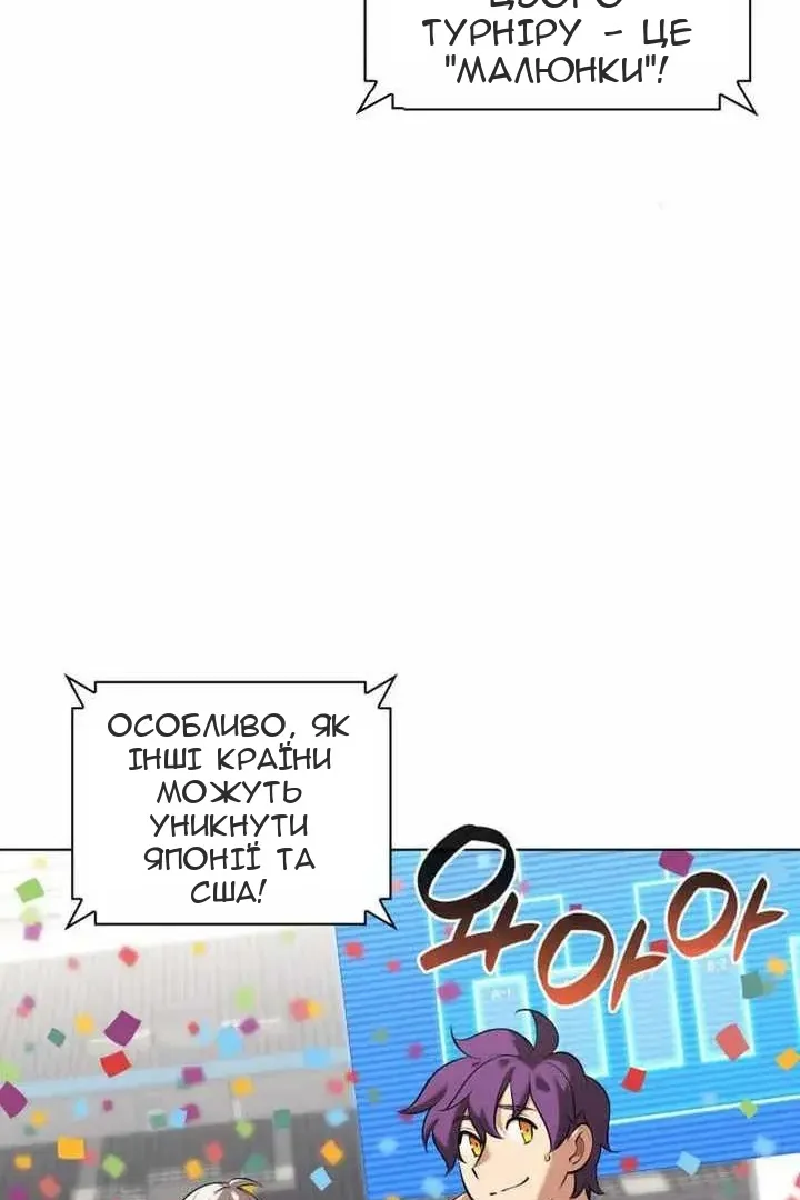 Сторінка 43