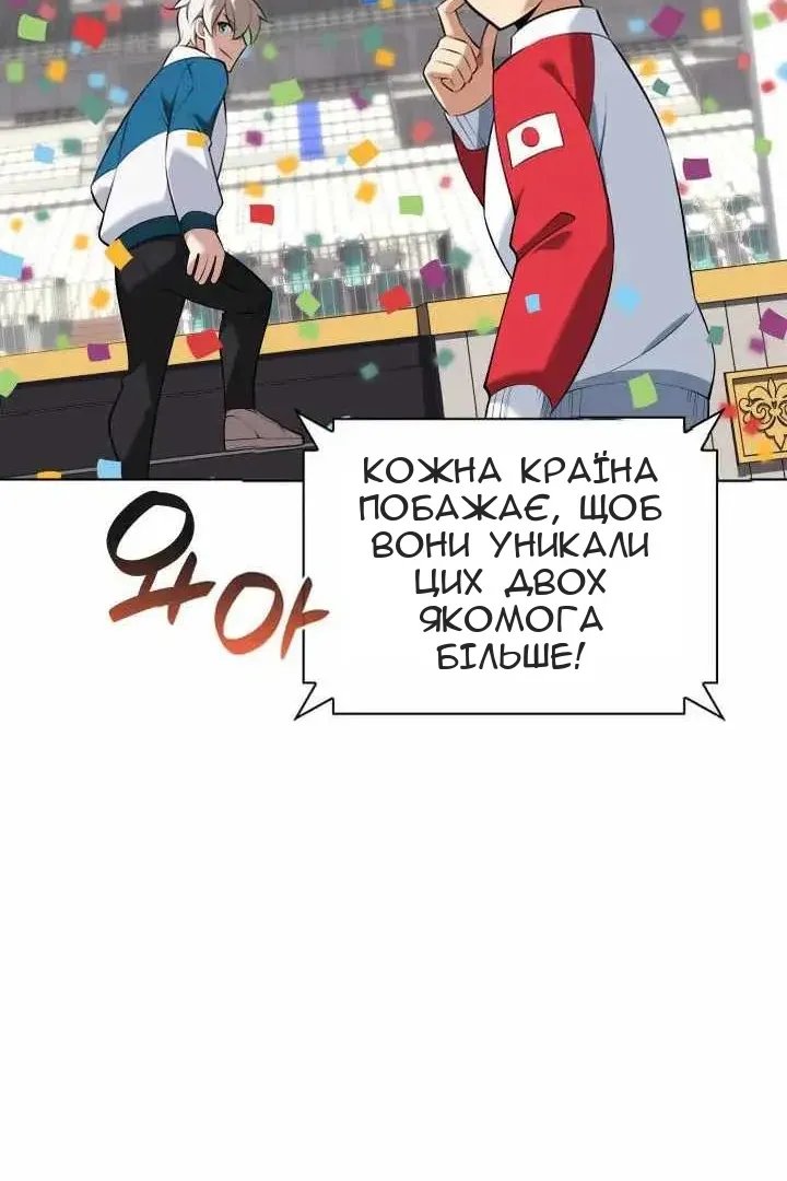 Сторінка 44