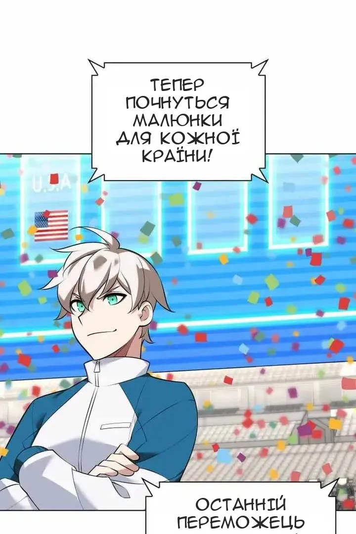 Сторінка 45
