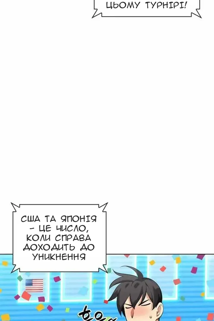 Сторінка 48