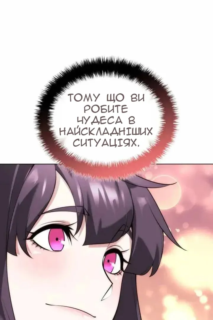 Сторінка 51