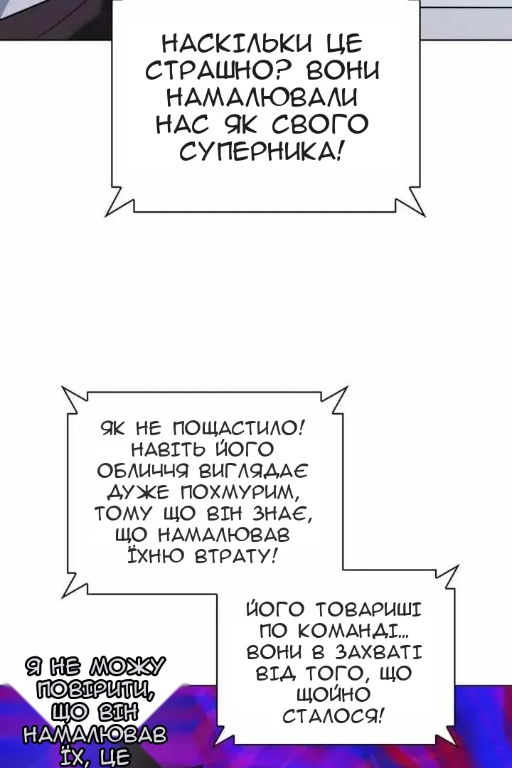 Сторінка 55