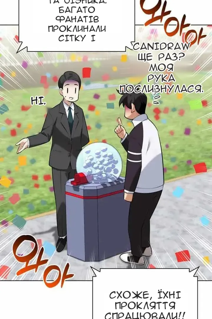 Сторінка 57
