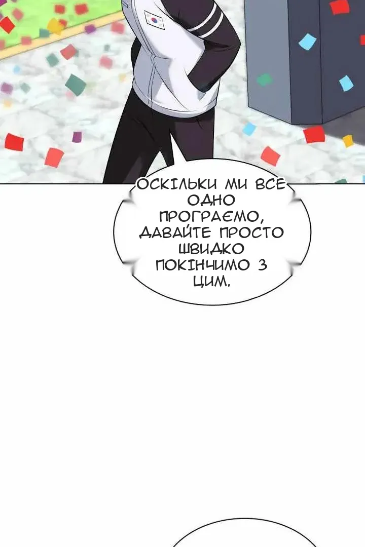 Сторінка 59
