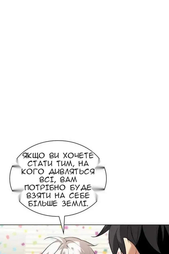 Сторінка 61