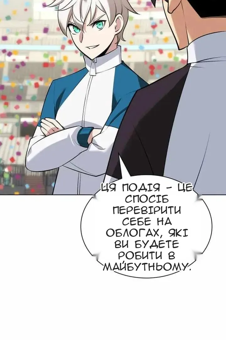 Сторінка 62