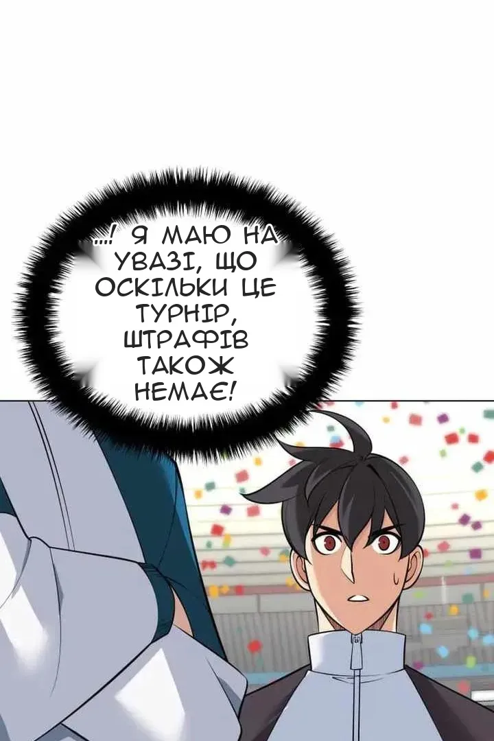 Сторінка 63