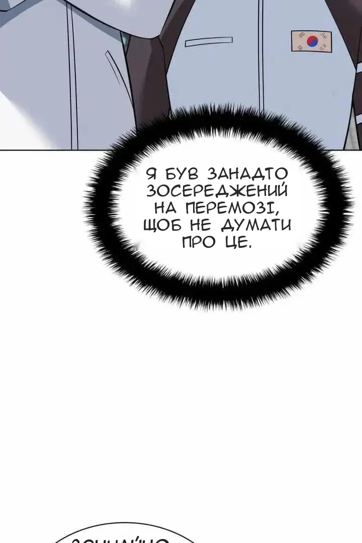 Сторінка 64