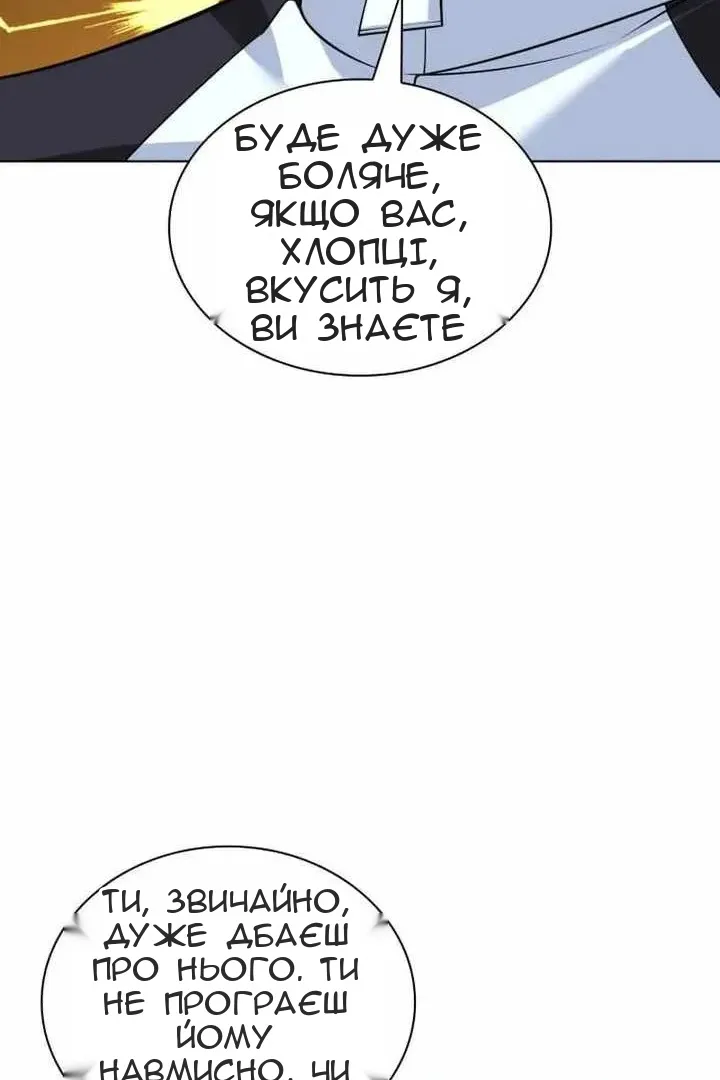 Сторінка 68