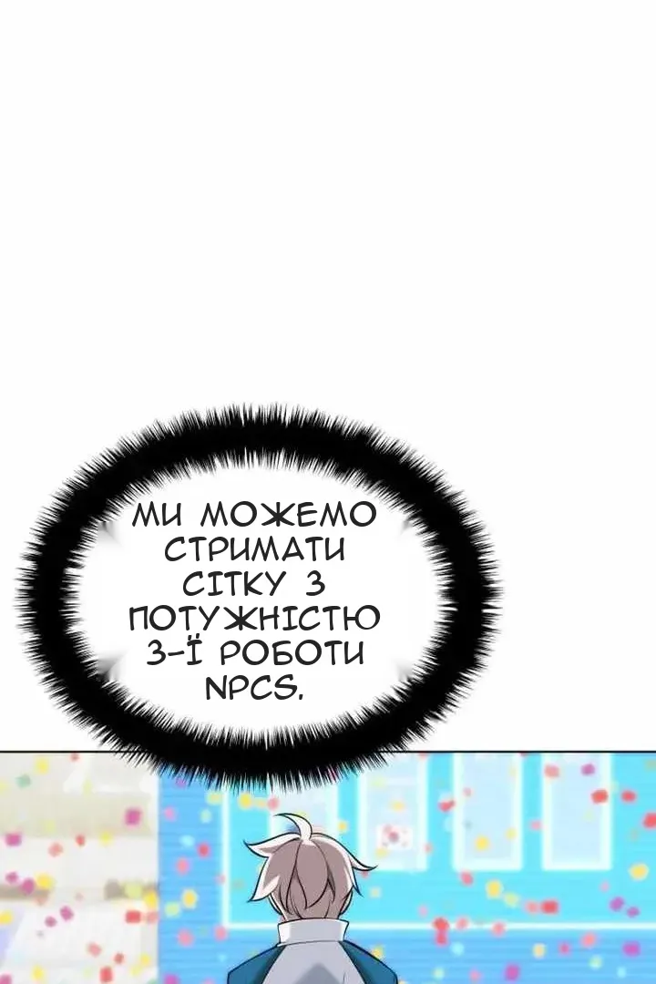Сторінка 70