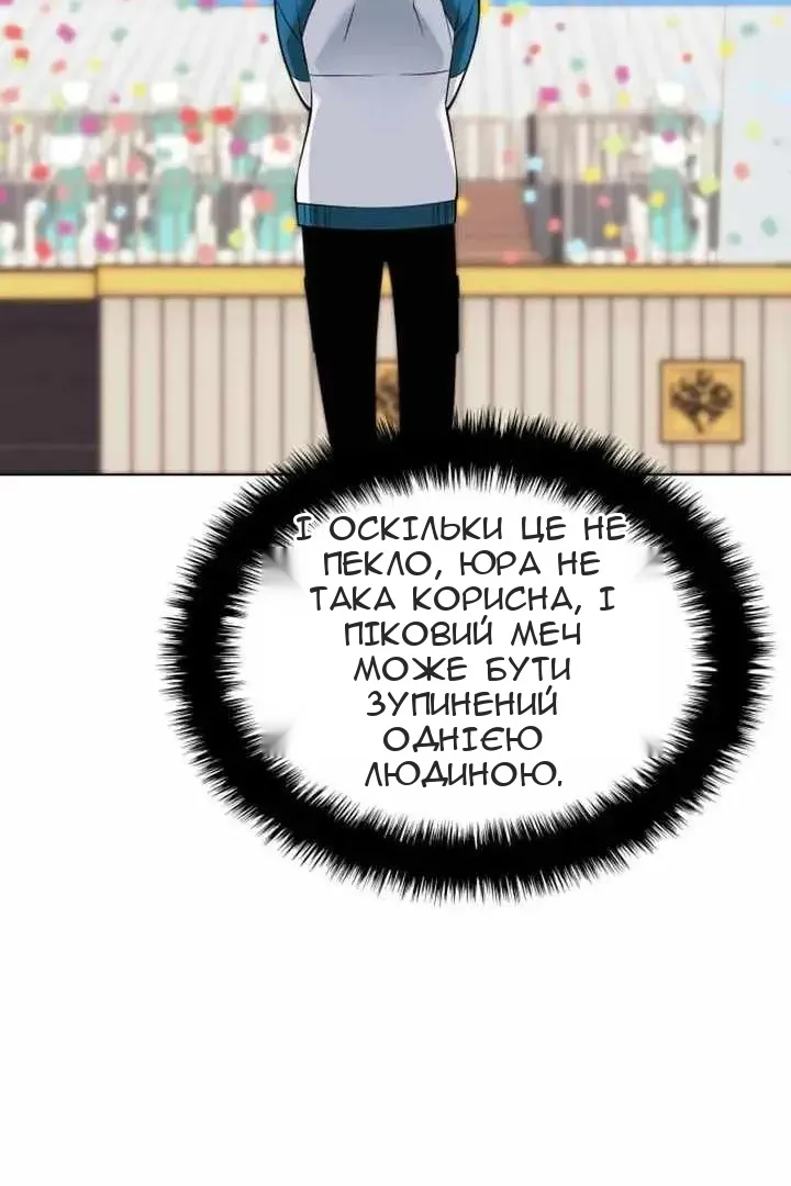 Сторінка 71