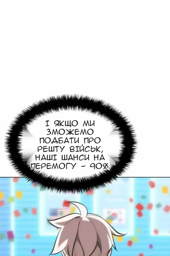Сторінка 72
