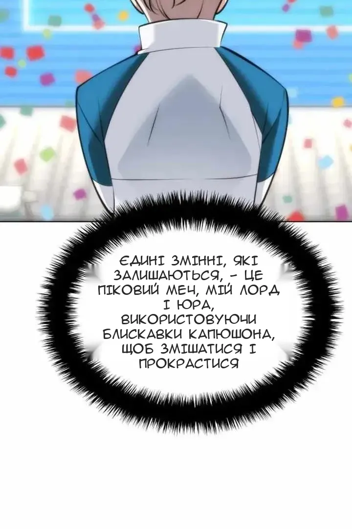 Сторінка 73