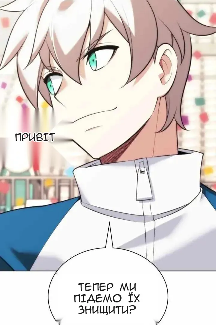 Сторінка 75