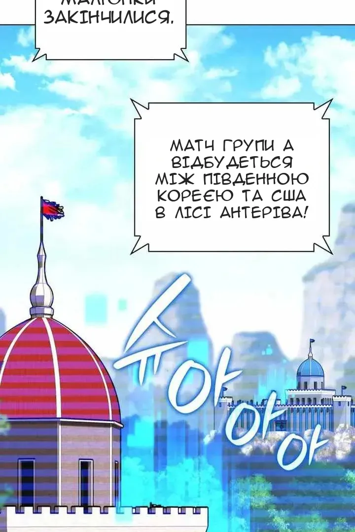 Сторінка 77