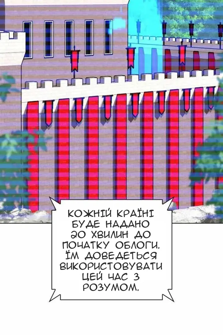 Сторінка 78