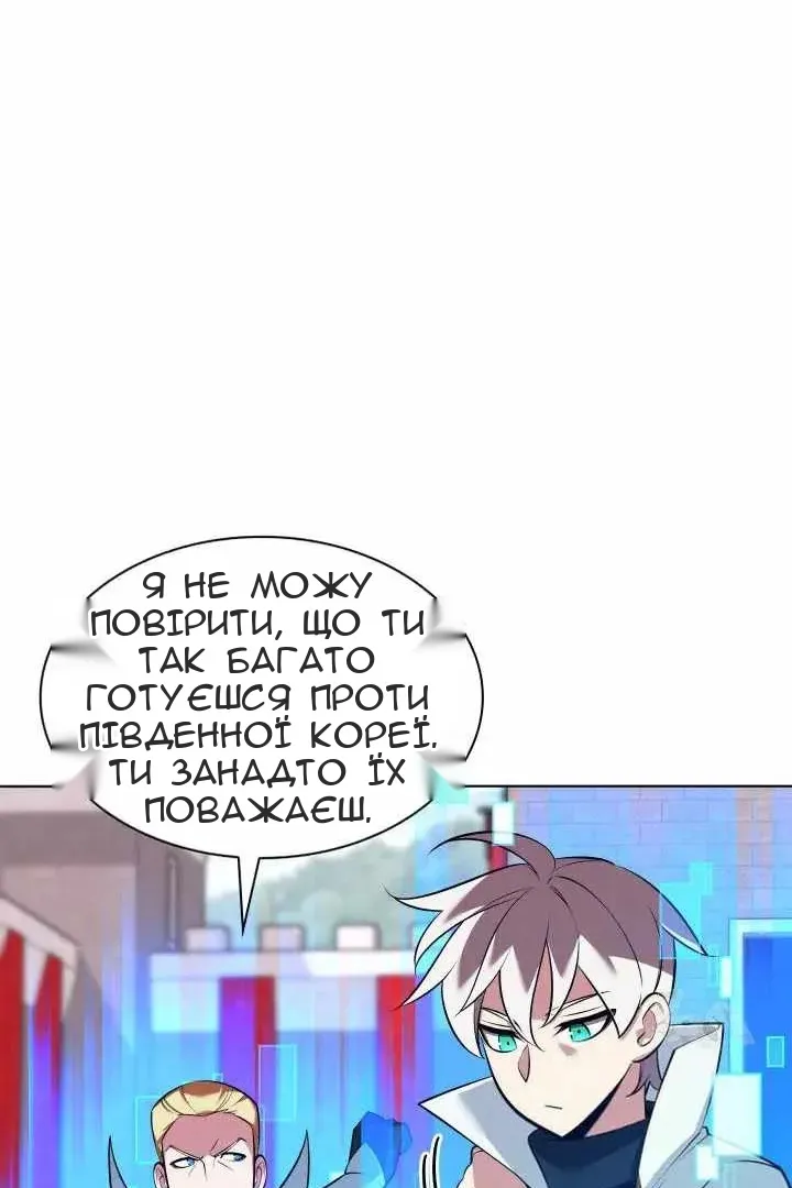 Сторінка 79