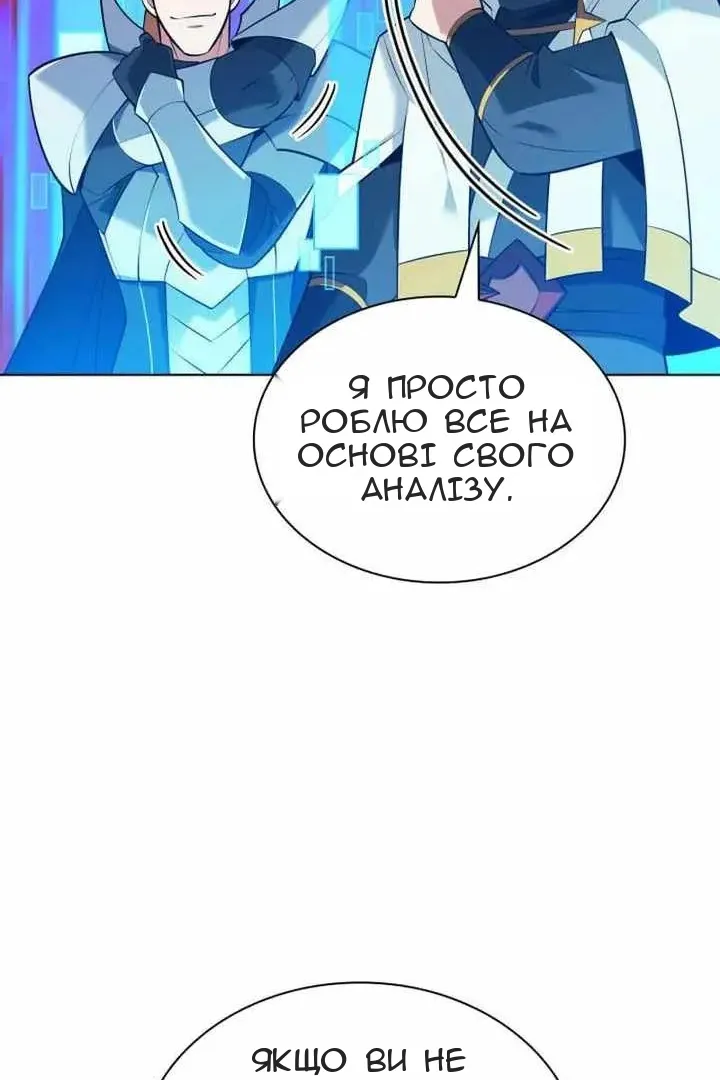 Сторінка 80