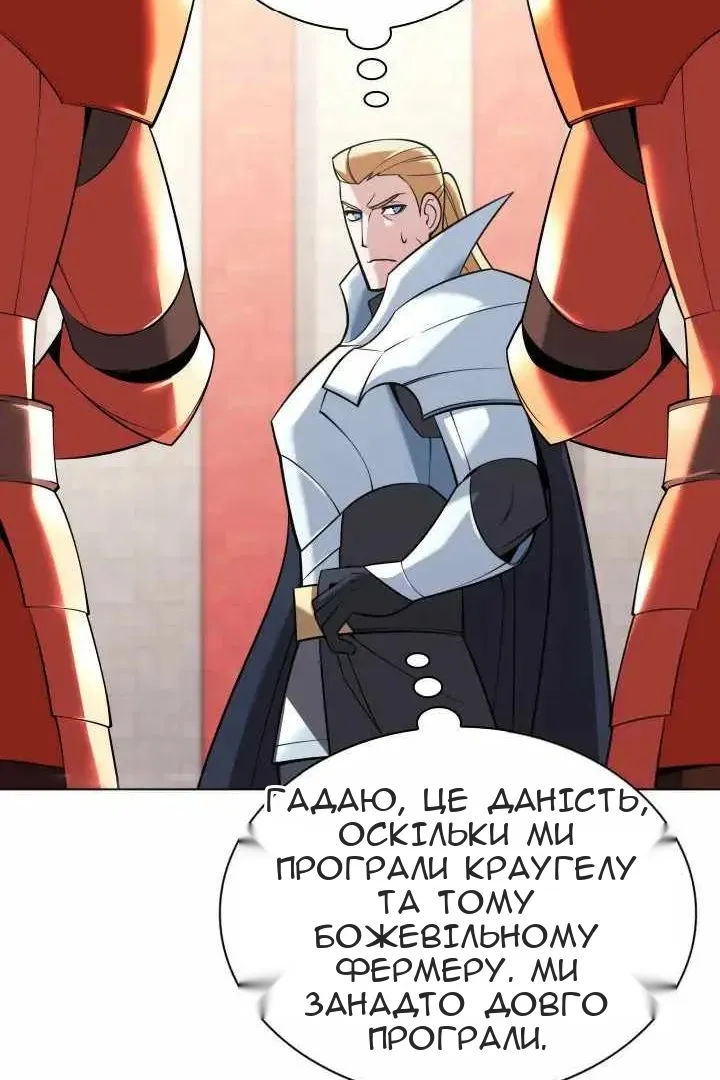 Сторінка 84