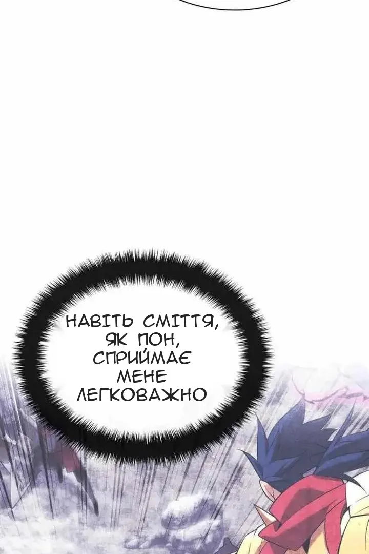Сторінка 85