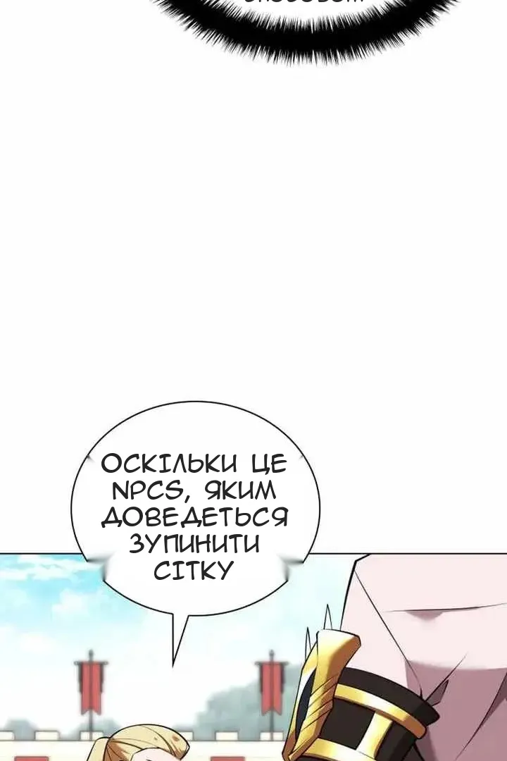 Сторінка 89