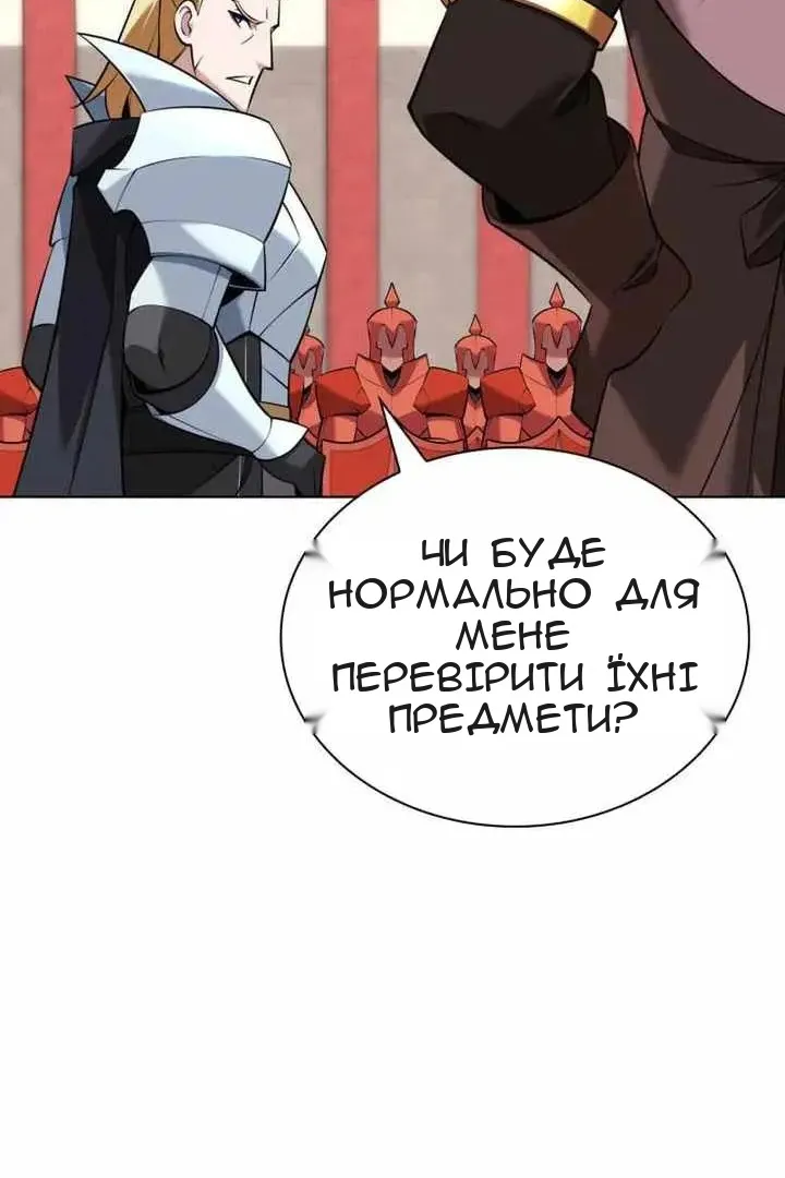 Сторінка 90