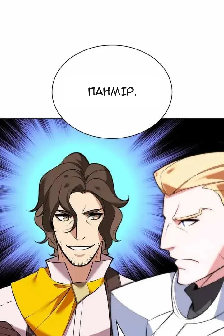Сторінка 91