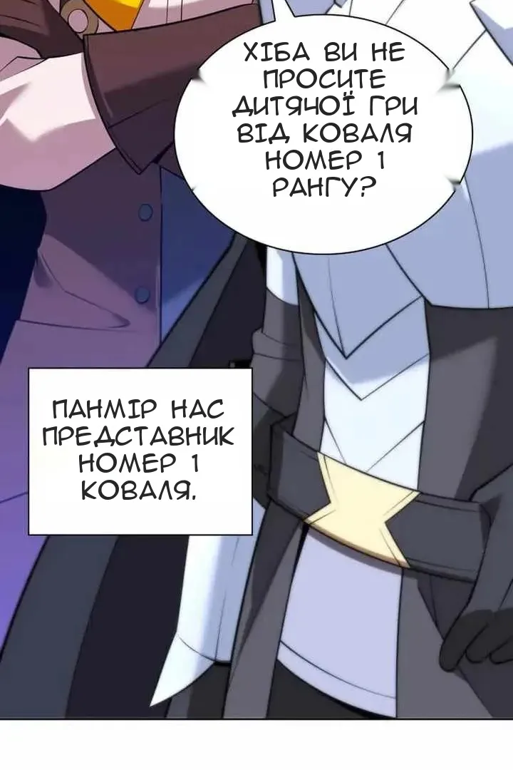 Сторінка 92
