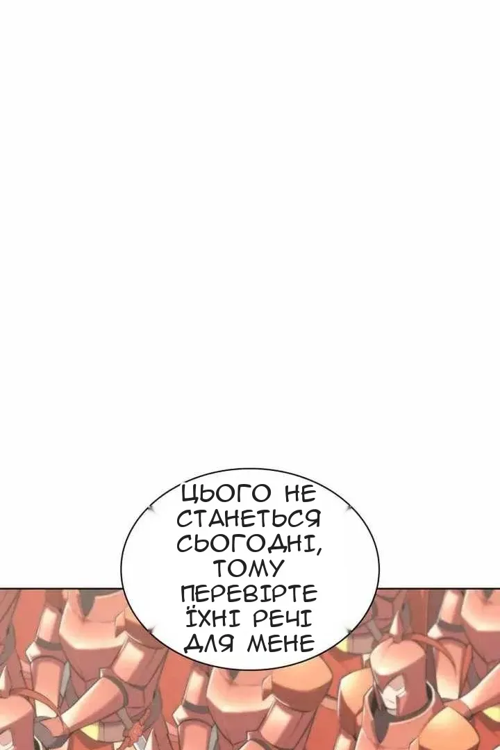Сторінка 95