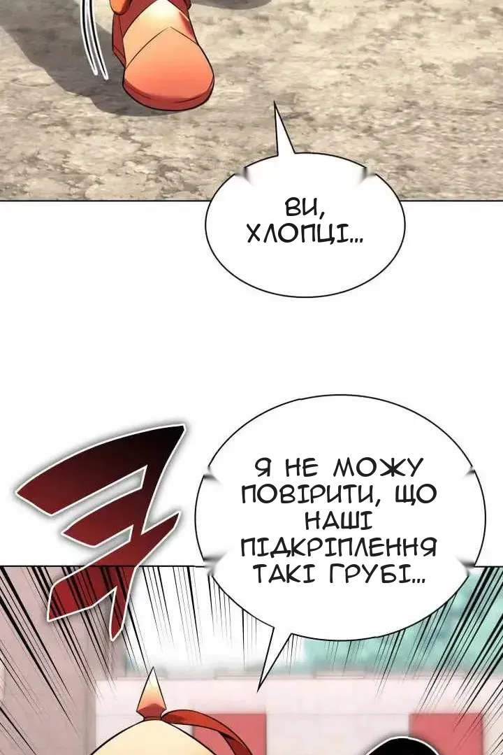 Сторінка 98
