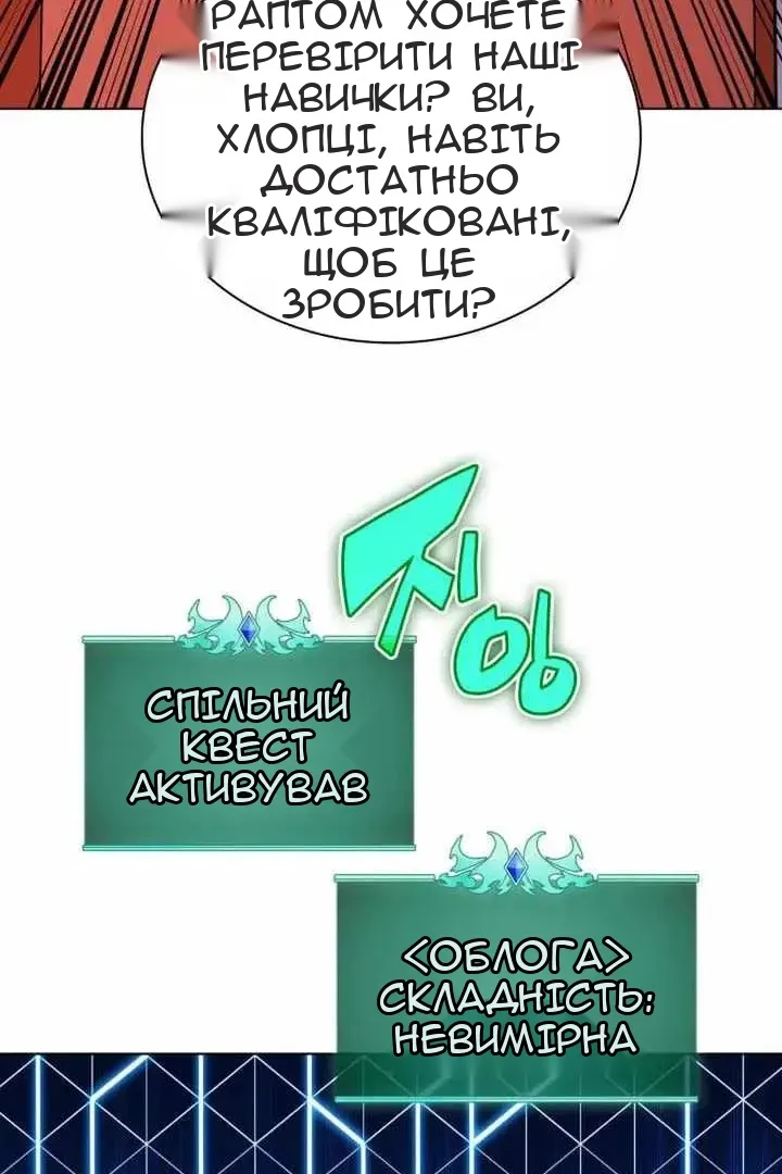 Сторінка 100