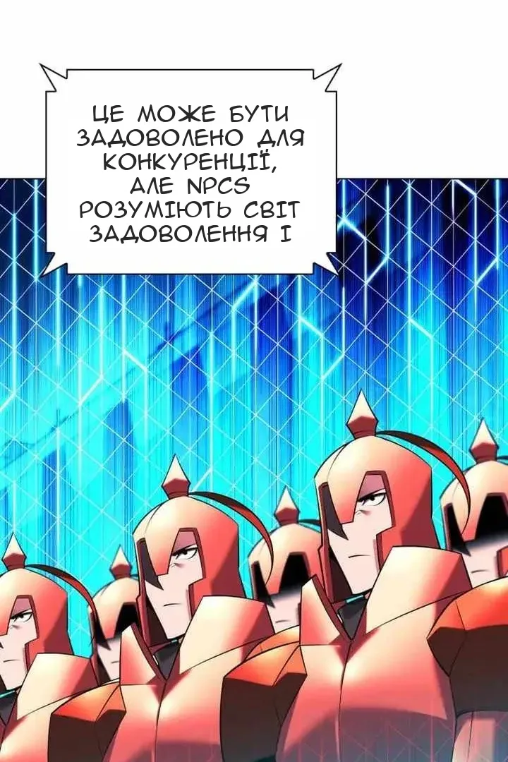 Сторінка 103