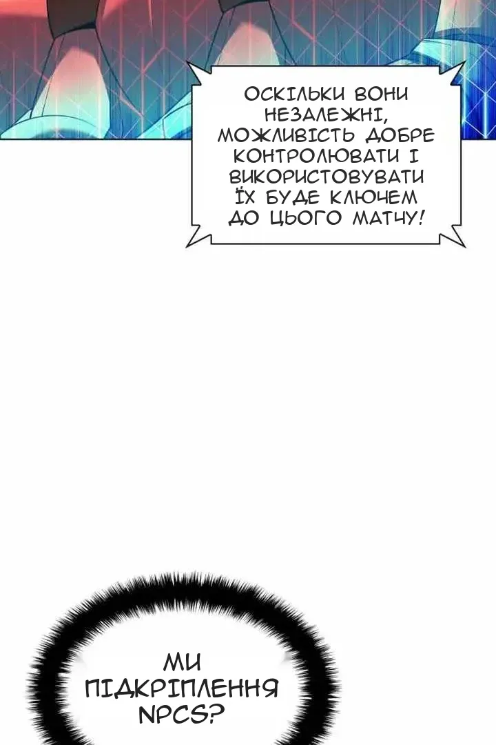 Сторінка 104