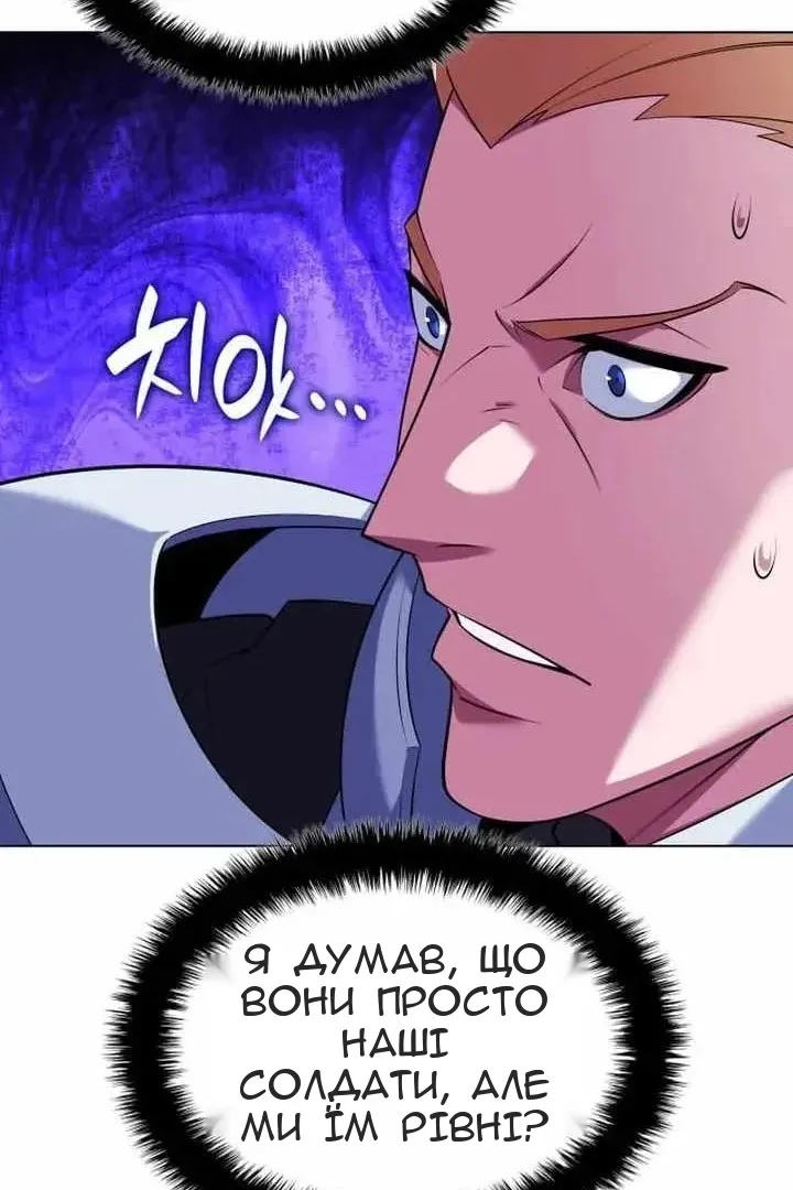 Сторінка 105