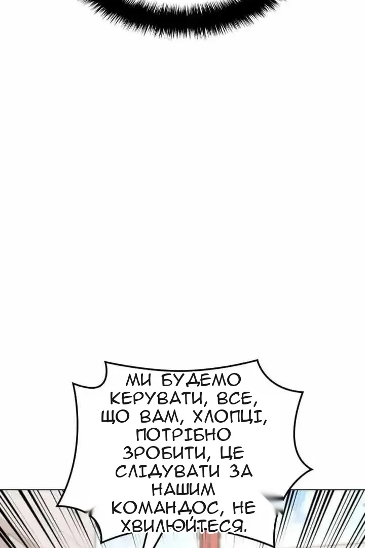 Сторінка 106